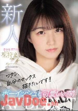 My Own Girl - MIFD-153 Studio MOODYZ I Want To Draw My Own Sex! Fresh Face Porn Debut -  Cute & Boyish Mai Kagari, Age 20 - Javhd.today