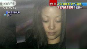 Japanese Drug Porn - AV star Minako Komukai admits to drug use as Tokyo trial begins