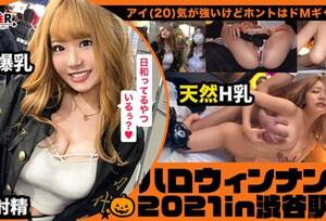 Japanese Halloween Porn - Halloween pick-up Archives â‹† Jav Guru â‹† Japanese porn Tube