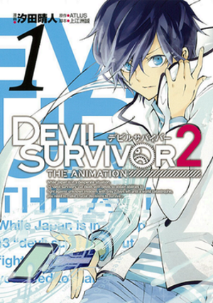 Blue Devil Anime Porn - Devil Survivor 2: The Animation - Wikipedia