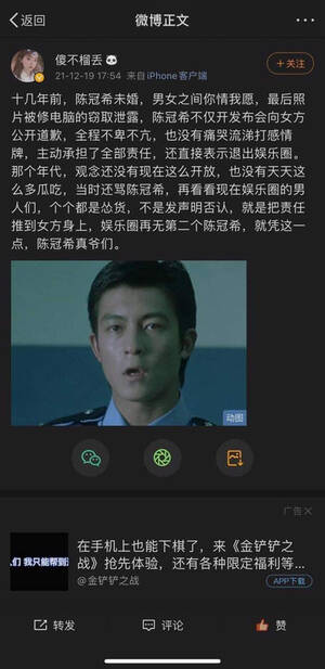 chen guan xi - Gpgt:this comment on Edison Chen guan xi é™ˆå† å¸Œkym | Page 2 | HardwareZone  Forums