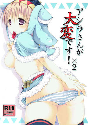 Ashira Porn - Ashira-san ga Taihen desu! x2 Â» nhentai - Hentai Manga, Doujinshi & Porn  Comics