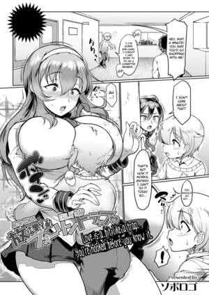 Anime Trap Porn Manga - After-School Fall In Trap [Soborogo] - 1 . After-School Fall In Trap -  Chapter 1 [Soborogo] - AllPornComic