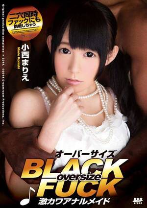 2014 New Model Porn - S Model 110: Marie Konishi (2014) | Adult Empire