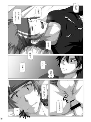 Klein Sword Art Porn - Murakami æ‘ä¸Š ThisArmor Sword Art Online Something You Can Do with Your  Fingers å›ã«ãƒ•ã‚£ãƒ³ã‚¬ãƒ¼ãƒãƒ³ãƒƒ!ï½žè§£æ±ºç·¨ï½ž Kirito x Klein 20 - Read Bara Manga Online