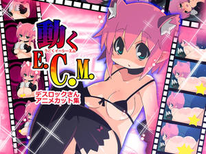 ecm hentai game - Ugoku E.C.M. 1 - 4. 03.08.2017, English Hentai Games