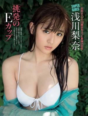 Asian Youth Porn Magazines - Asian Beauty, Asian Models, Magazine, Book, Glamour, Young Animal, Pinup  Art, Oriental, Flag