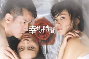 japanese drama sex - Sex Scenes in Racy New Drama Gets Netizens Hot and Bothered