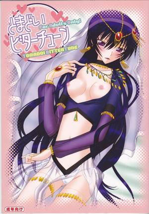 bakemonogatari karen hentai - Karen na Tsukihi (Nisemonogatari)