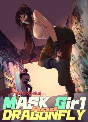 japanese cartoons mask - Mask Girl And Dragonfly - simply hentai