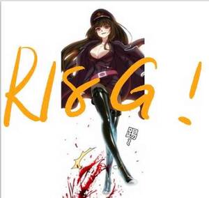 Nazi Girl Hantai - Nazi Hentai - Read Hentai Manga â€“ Hentaix.me