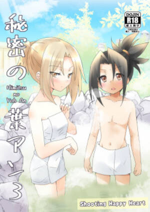 King Anime Porn - Character: yoh asakura - Free Hentai Manga, Doujinshi and Anime Porn