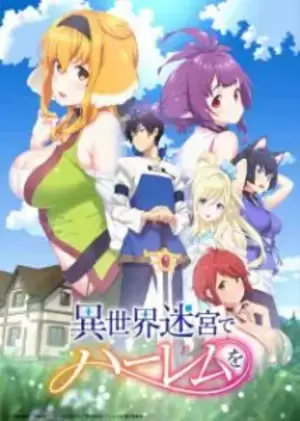 labyrinth movie hentai sex - Watch Isekai Meikyuu De Harem Wo Episode 1 Hentai Video HD - Zhentube.com