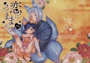 hentai fox girl with apron - Fox Boy Hentai - Read Hentai Manga - Hitomi.asia