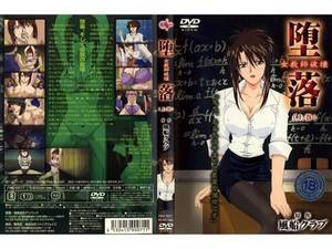 depravity hentai - DepravityAnime Sex