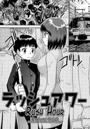 German Porn Comics - Language: german (popular) page 8 - Hentai Manga, Doujinshi & Porn Comics