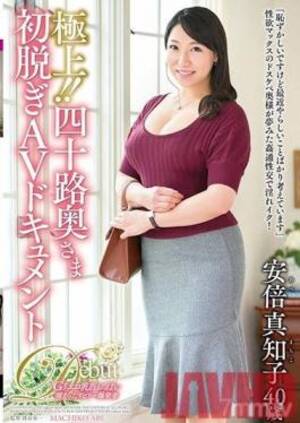 40s japanese porn - JUTA-110 Studio Jukujo JAPAN - Amazing! 40 Year Old Wife First Undressing  Porn Video Machiko Abe - Javhd.today