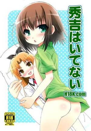 Baka And Test Hideyoshi Porn - Love Hideyoshi Haitenai - Baka to test to shoukanjuu Free Amateur Porn Full  Hentai - Www1.hentaigo.net