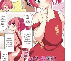 Manga Big Dick Porn - Boku to Senpai no Dousei Seikatsu | Gayfus - Gay Sex and Porn Comics