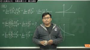 Math Teacher Porn Animated - On Pornhub, Math Teacher Makes His Mark Teaching Calculus