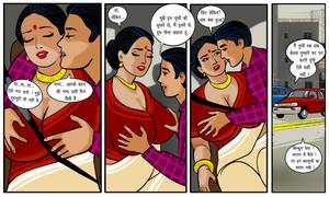 adult cartoon indian sex - Page 13 of the porn sex comic Velamma - Issue 12 for free online