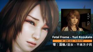 Fatal Frame Lesbian Porn - Fatal Frame - Yuri Kozukata - Lite Version - NanoVids