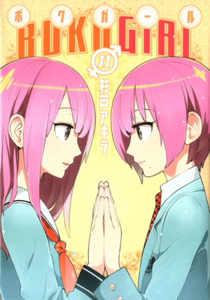 Mtf Anime Forced Porn - An Analysis of Magical Sex-Change (TSF) Manga - Anime Feminist