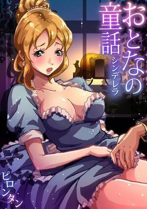cinderella hentai sex - cinderella - Hentai Manga, Doujins, XXX & Anime Porn