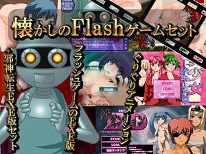 free hentai flash games - Game) Nostalgic FLASH game pack (English/Japanese) - Hentai Bedta