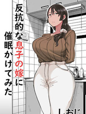 free mind control hentai cartoons - Mind Control Hentai, Anime & Cartoon Porn Pics | Hentai City