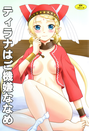 Cop Hentai Porn - cop craft - Hentai Manga, Doujins, XXX & Anime Porn