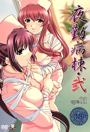 hentai night shift nurses deleted scene - Watch Night Shift Nurses 2 Ep 1 Hentai Video in 1080p HD - hanime.tv