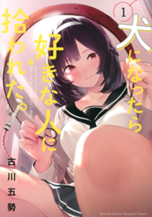 dod asian cartoon nude - My Life as Inukai-san's Dog - Wikipedia