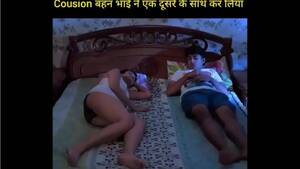 indian cousin fuck - Indian cousins fucked hard - Indian Sex Video