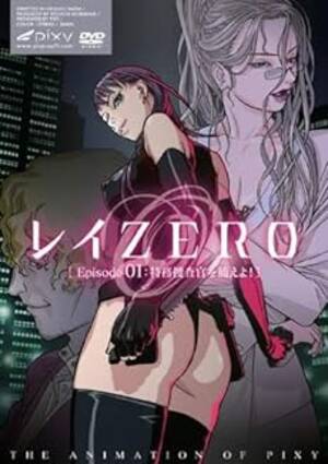 Anime Torture Porn Troll - Torture Hentai | Hentaisea