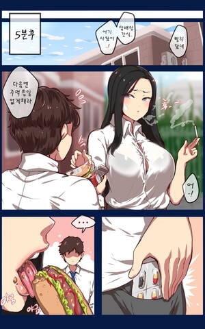 Asian Forced Porn Comic - Ooyun í•™ì› Korean at ComicsPorn.me