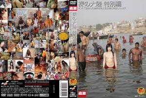 Indian Japanese Porn - NHDTA-286] Naked Continent Special Edition. Crempie Sex With A Delightful  Homeless Woman In India â‹† Jav Guru â‹† Japanese porn Tube