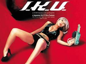 cyber sex movie - The director of the greatest cult sci-fi cybersex film wants to make  another - Kill Screen - Previously