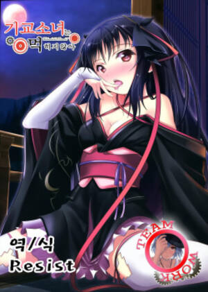 Machine Doll Porn - Unbreakable Machine Doll - HentaiEra