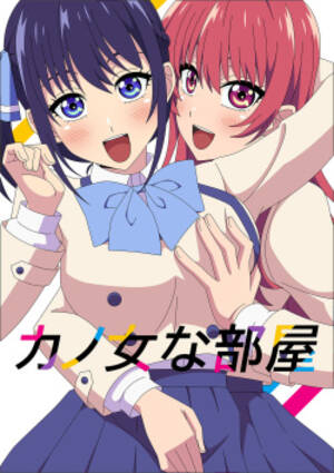 jo hentai - Parody: kanojo mo kanojo - Hentai Manga, Doujinshi & Porn Comics