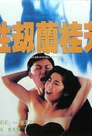 hong kong swingers - Lan Kwai Fong Swingers (1993) - IMDb