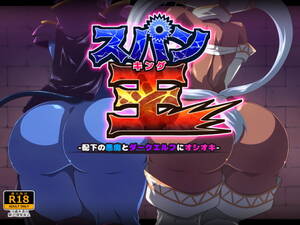 cg spanking - Spanking King - Punishing Your Subordinate Demon & Dark Elf - free porn  game download, adult nsfw games for free - xplay.me