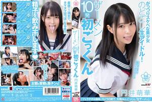 japanese idol cum - SDAB-242] Greedy and dirty beautiful idol girls! Cum 10 times for the first  time Moeka Marui â‹† Jav Guru â‹† Japanese porn Tube