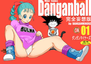 Dragon Ball.z Dangan Porn All - á… DANGAN BALL Kanzen Mousou Han parte 1