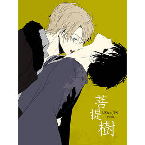 Hetalia Denmark X America Porn - hetalia america x japan