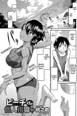 beach summer foot job hentai - Beach Summer Foot Job Hentai | Sex Pictures Pass