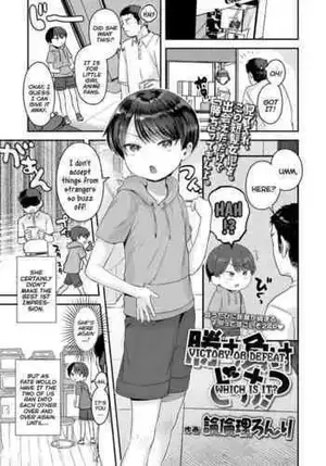 Hentai Tomboy Porn - tomboy Hentai, Manga, Doujinshi, Cartoons and Comics Porn at Hentai.name