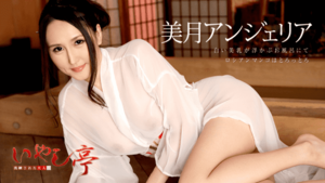 kimono japanese nude bath - Page 26 - JAV Kimono HD Online, Best Kimono Japanese Porn Free on JAVDOE