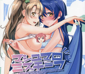 Lesbian Yuri - (C85) [MuraMura Pocky, Sinosino (Kasumi, Sinohara Sinome)] Marshmallow  Mischief & Macaroon Affection (Love Live!) [English] [Yuri-ism]