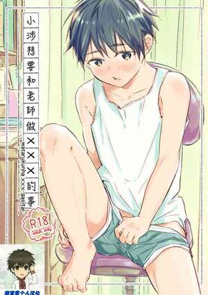 Anime Prostate Porn - prostate massage Â» nhentai - Hentai Manga, Doujinshi & Porn Comics